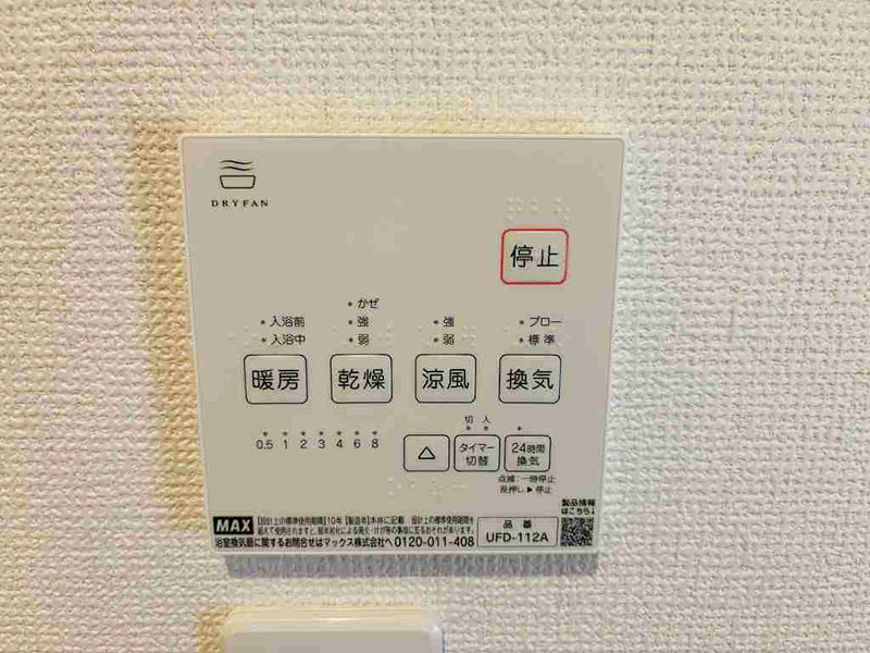 6627 (16)